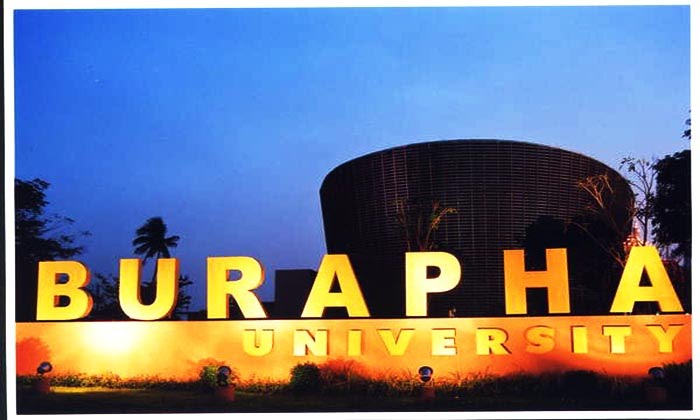 มหาวิทยาลัยบูรพา
